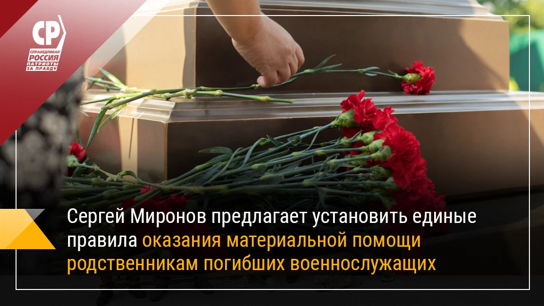 Помощь родственникам умирающих