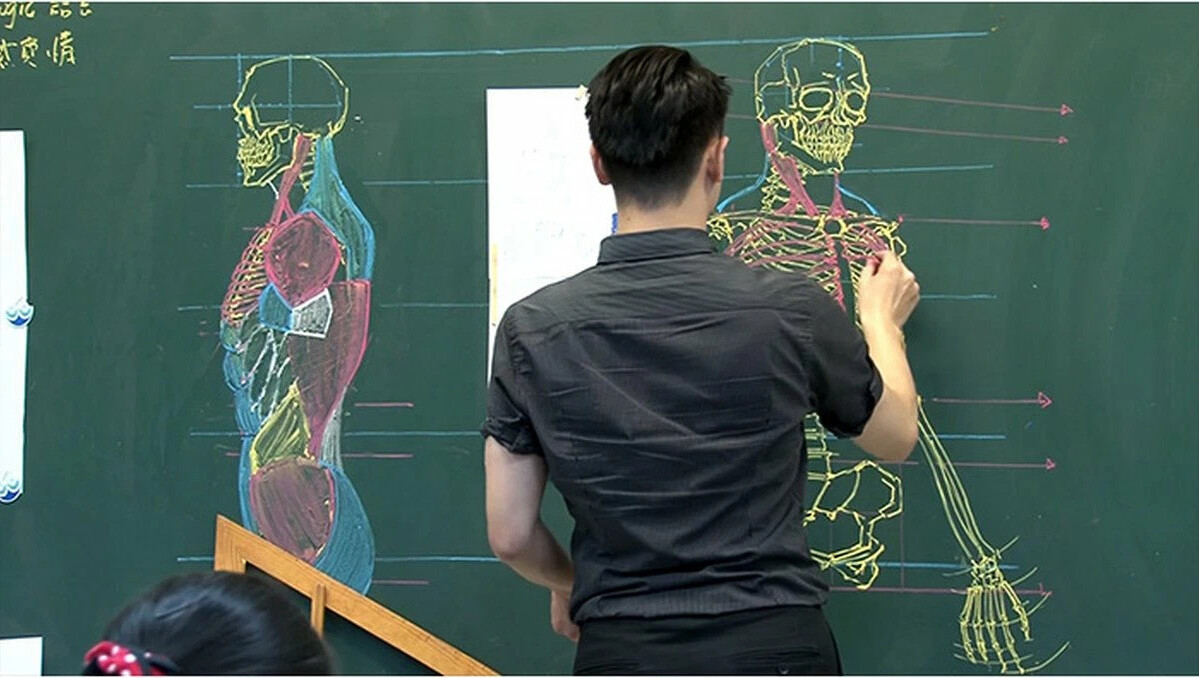 Рисунок для учителя по биологии