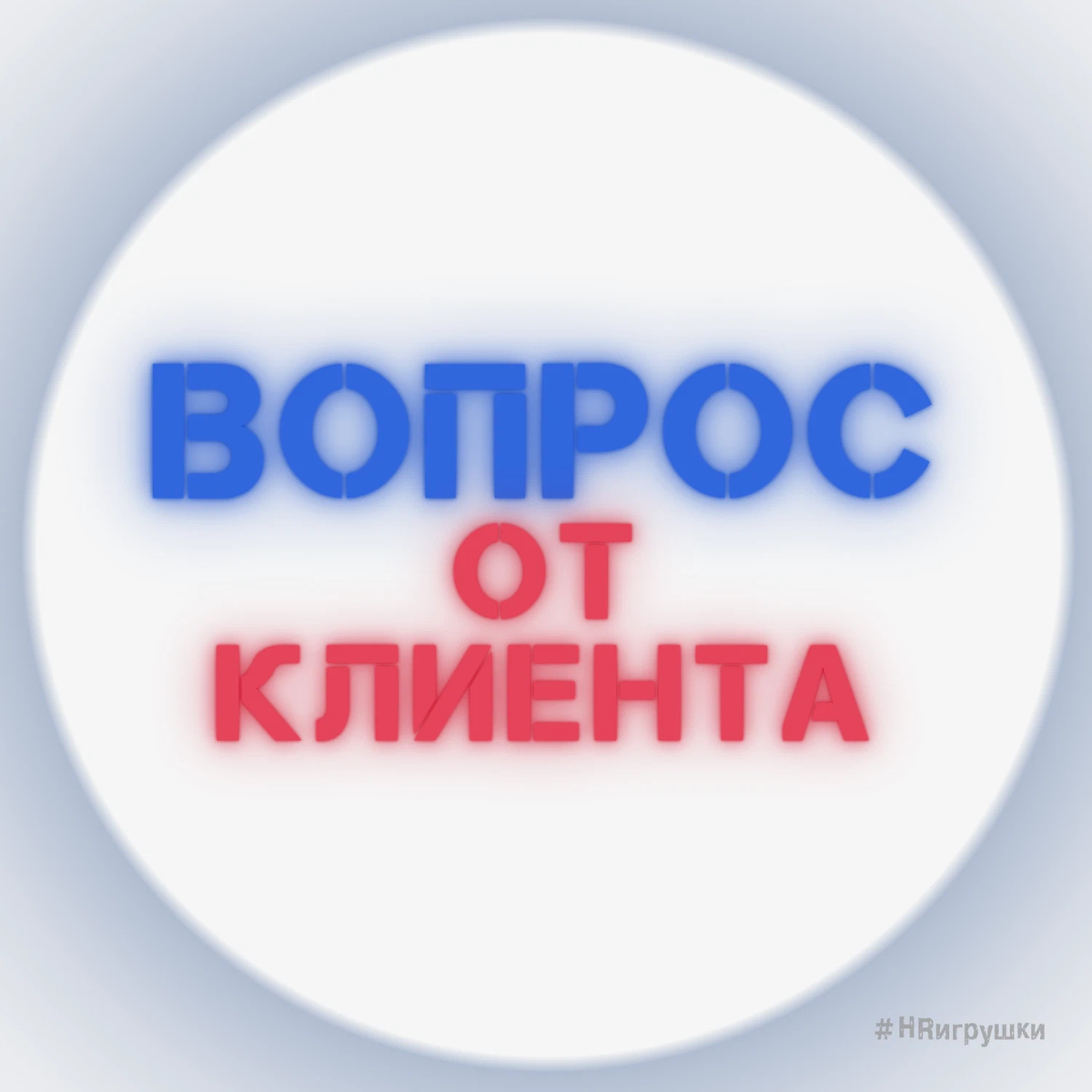 186 тк. Содействие Новокузнецк юристы