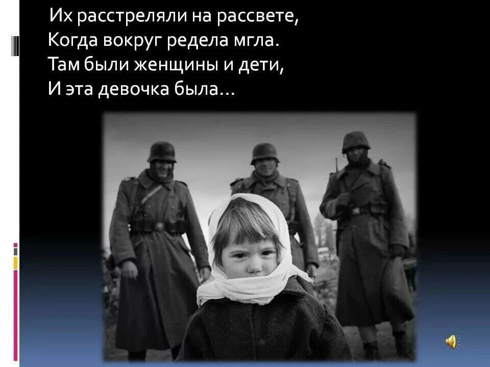 Картинка редеют наши ряды