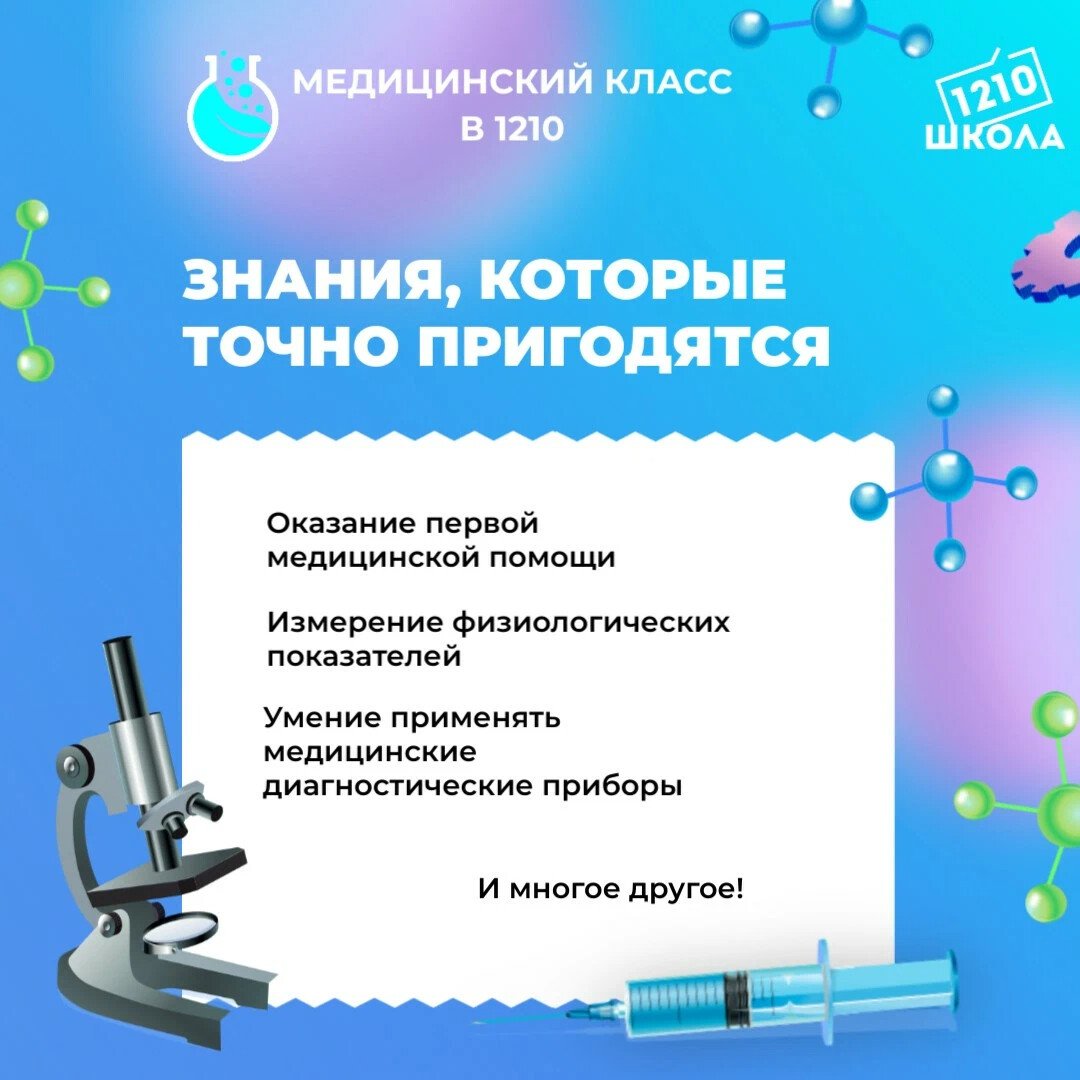 Положение о школьном проекте