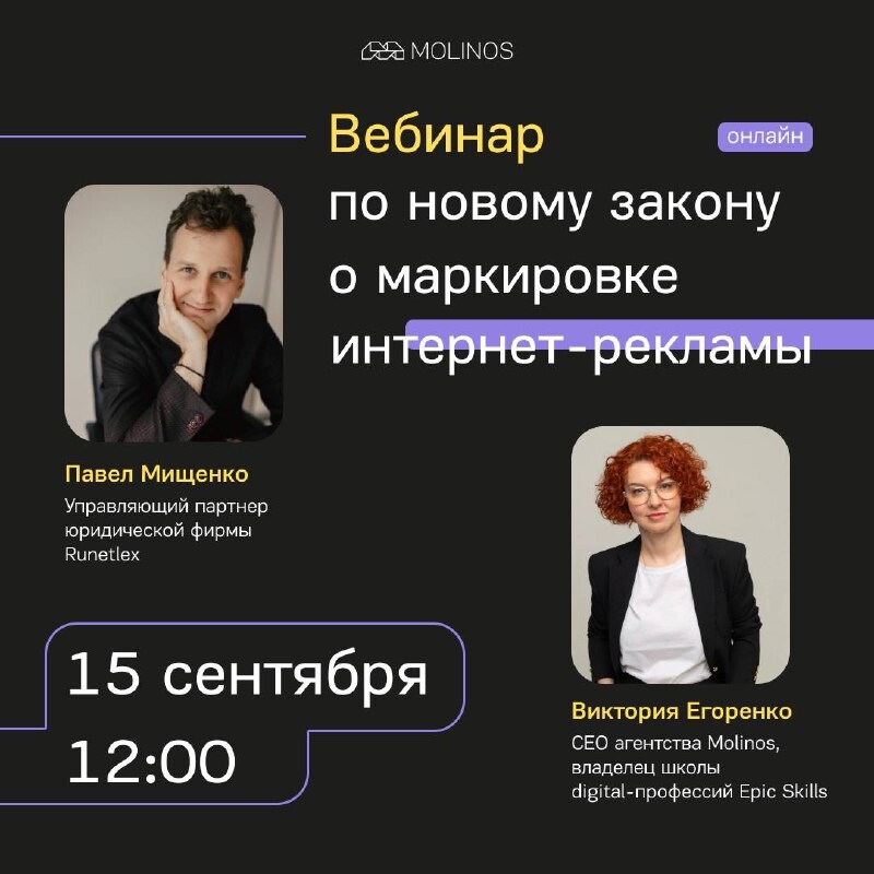 Закон о маркировке рекламы 2022. Закон о маркировке рекламы 2022. Маркировка рекламы с 01. Закон о маркировке рекламы 2022. Закон о маркировке рекламы 2022.