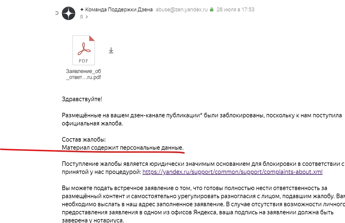 Ещё в мае 2022 года написала отзыв о вебинаре Александра Касумова ...