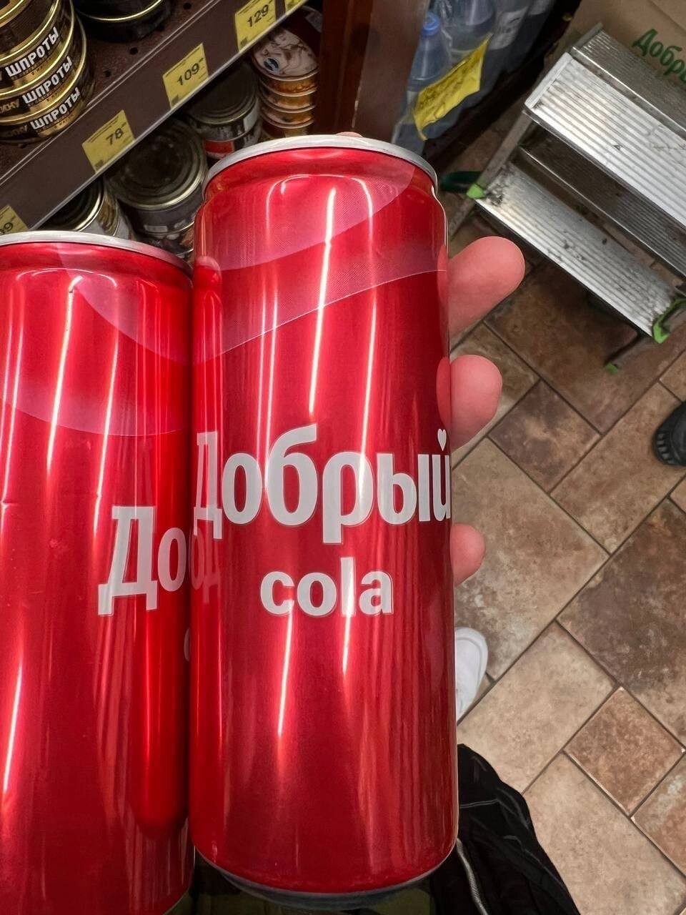 Добрый кола банка фото ⚡ ️На полках магазинов уже можно найти банки новой "Coca-Cola". Вкус должен. Халя