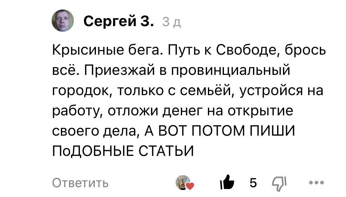 Путь к свободе дзен