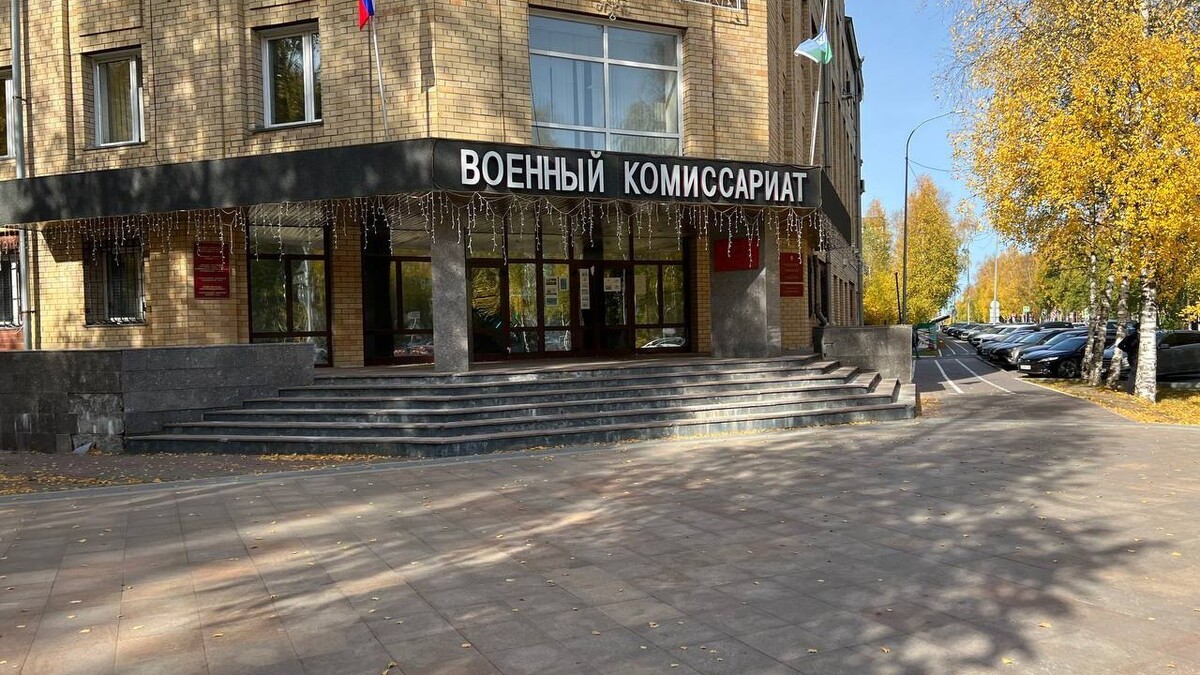 В Югре за взятки осужден бывший военком Ханты-Мансийский автономный округ Федера