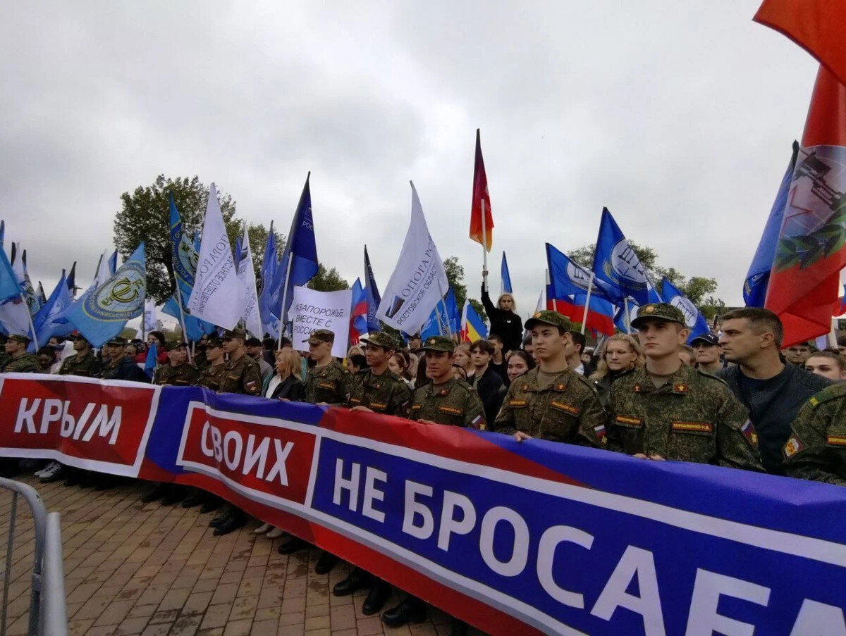 В поддержку ростов. Поддержка России. Митинг в поддержку России. Митинг в поддержку референдума. Города России.