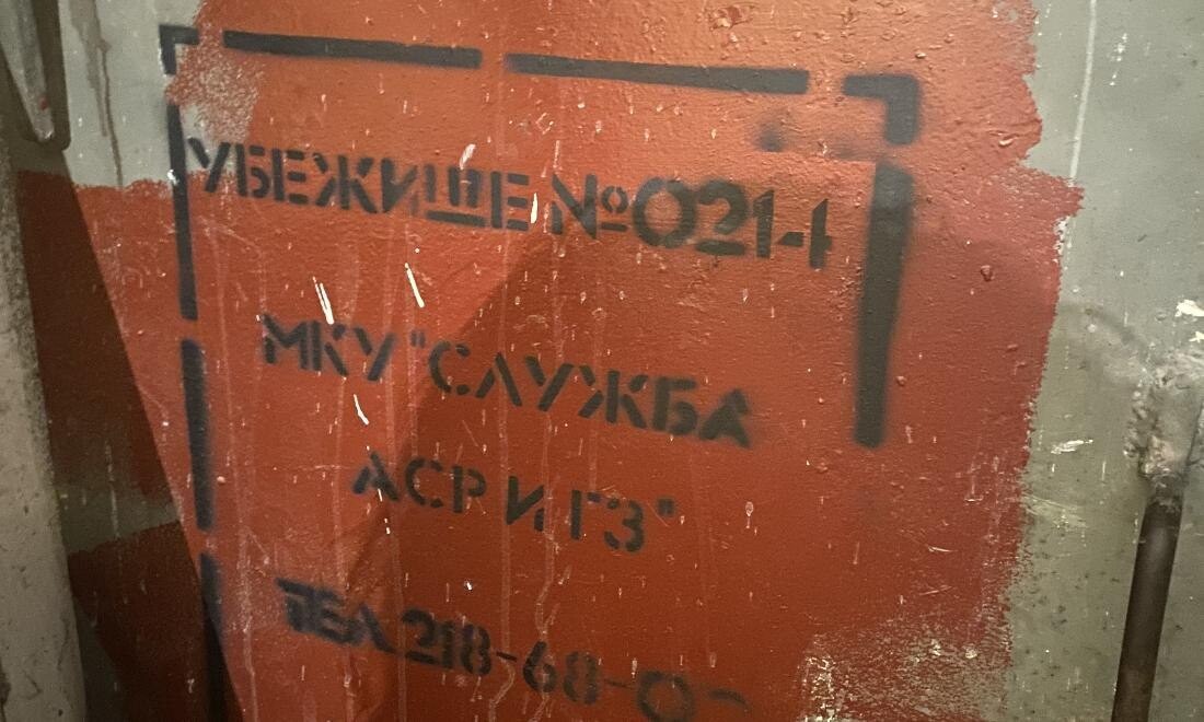 Новосибирск бомбоубежище № 1466. Ядерный бункер в новосибирске. Заброшенное бомбоубежище. Бомбоубежище в новосибирске. Бомбоубежище в железнодорожном.