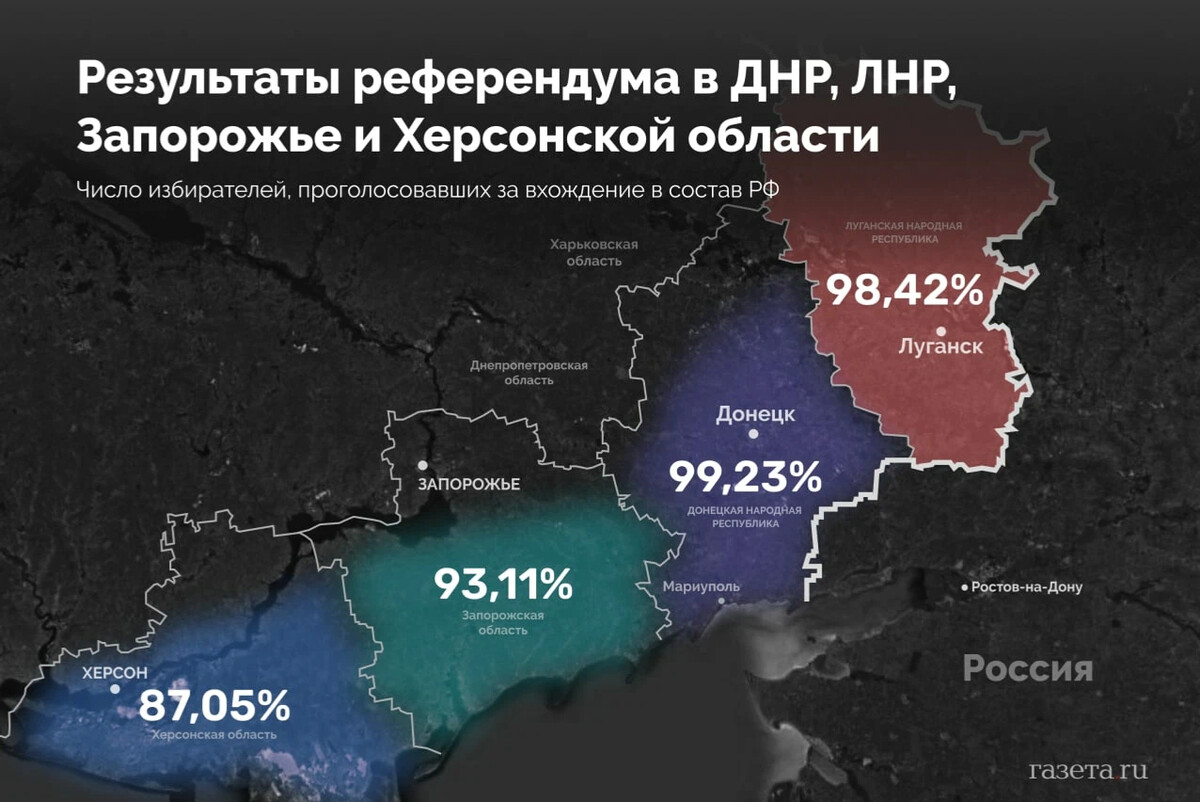 Карта республики днр