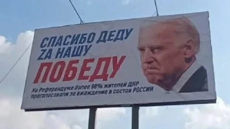 Фото спасибо деду за победу Байден пообещал Зеленскому не признавать итогов присоединения территорий. ZнакVр