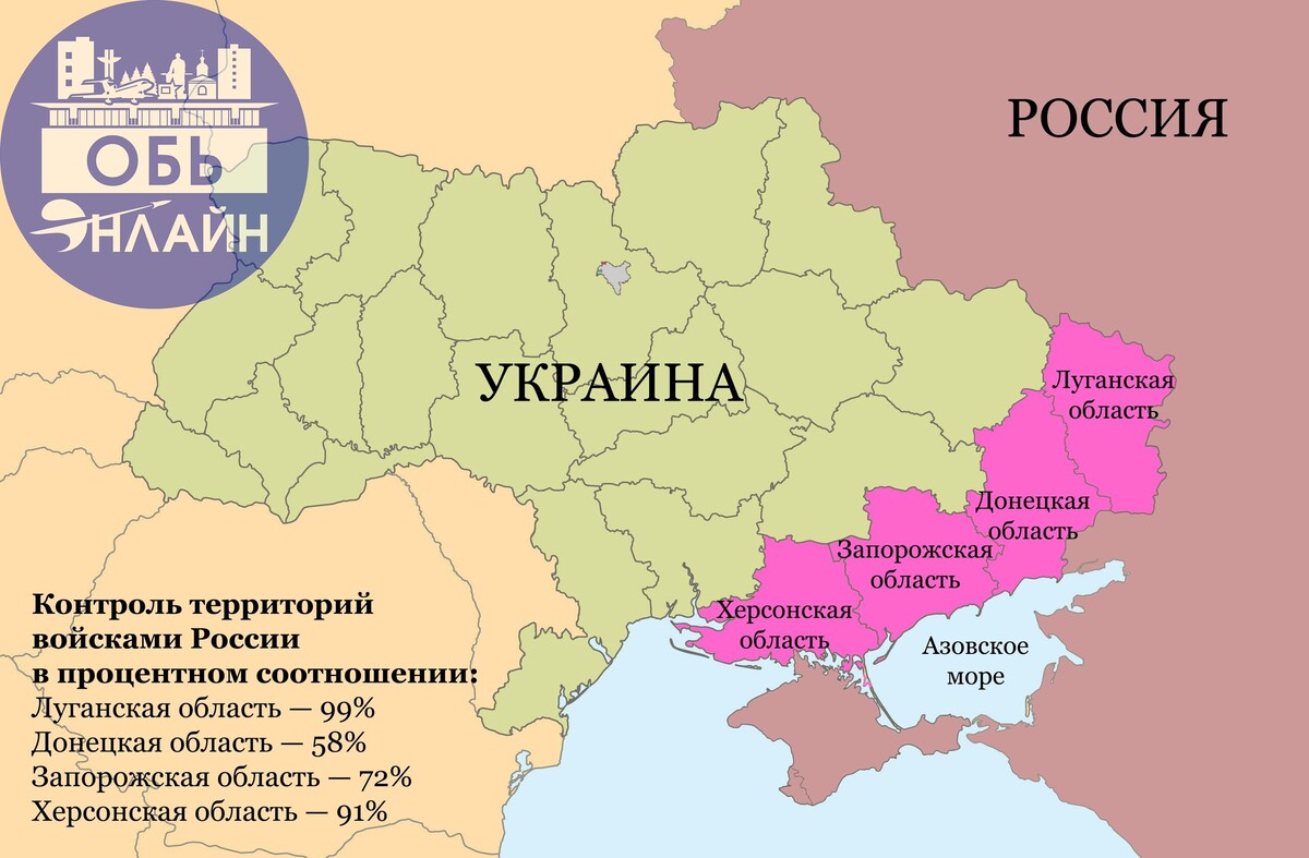 Карта украины и россии на сегодняшний день с линией разграничения на русском языке с городами