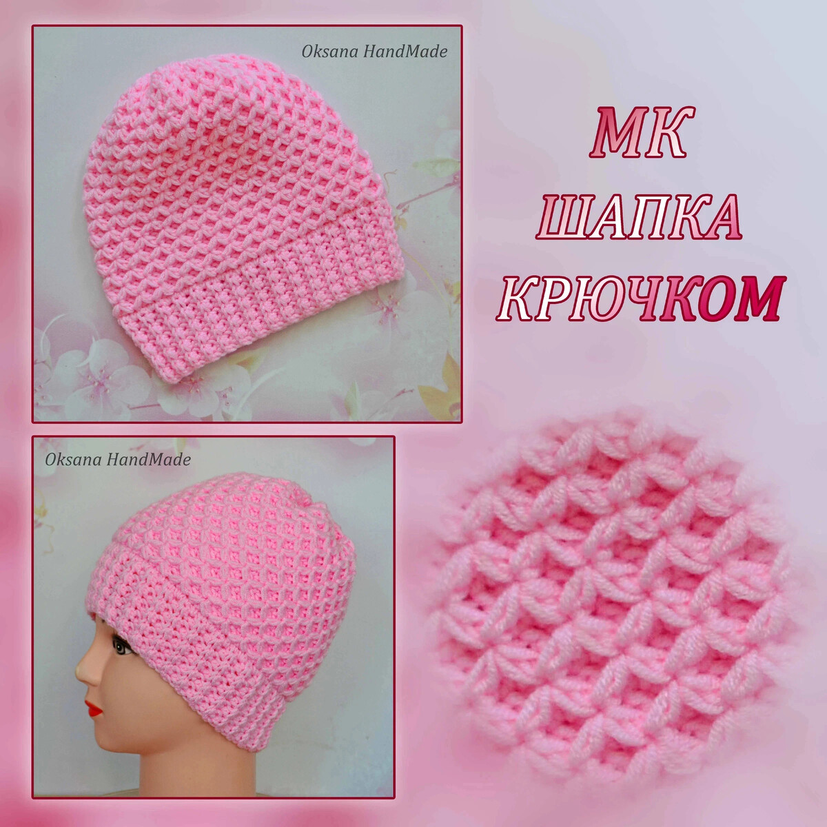 ушки трикотажная пряжа. Oksana handmade. оксана хенд мейд черепашка игольница. оксана handmade. Oksana handmade.