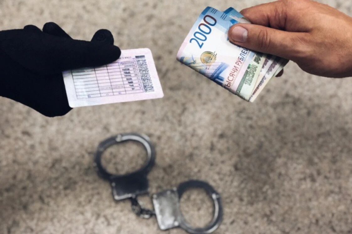 Наказание за вождение с поддельными правами