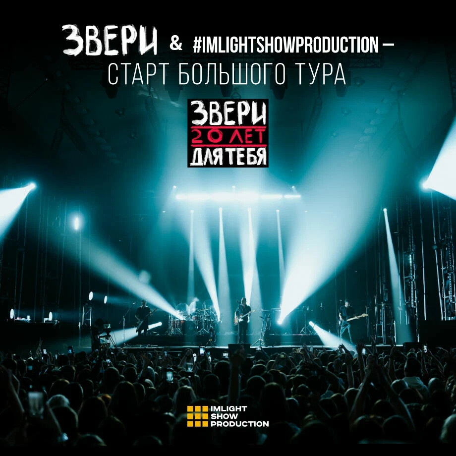 Шоу продакшн. Show production. Show production. Режиссер шоу в казани. Show production.