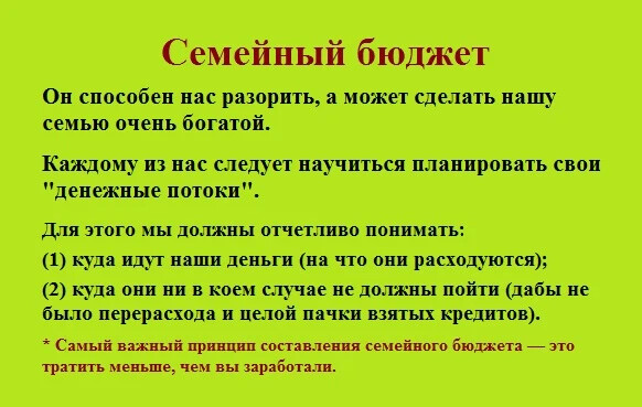 «Друг обиделся, что я копейки считаю»: 8 трудностей в общении с богатыми людьми