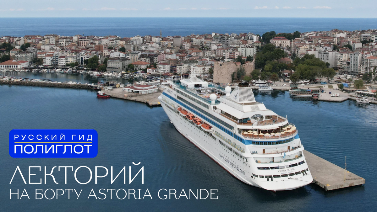 Mv seabourn sojourn. Seabourn cruise line услуги. Рация круиз-22. Marella cruises. Регал принцесс лайнер в спб.