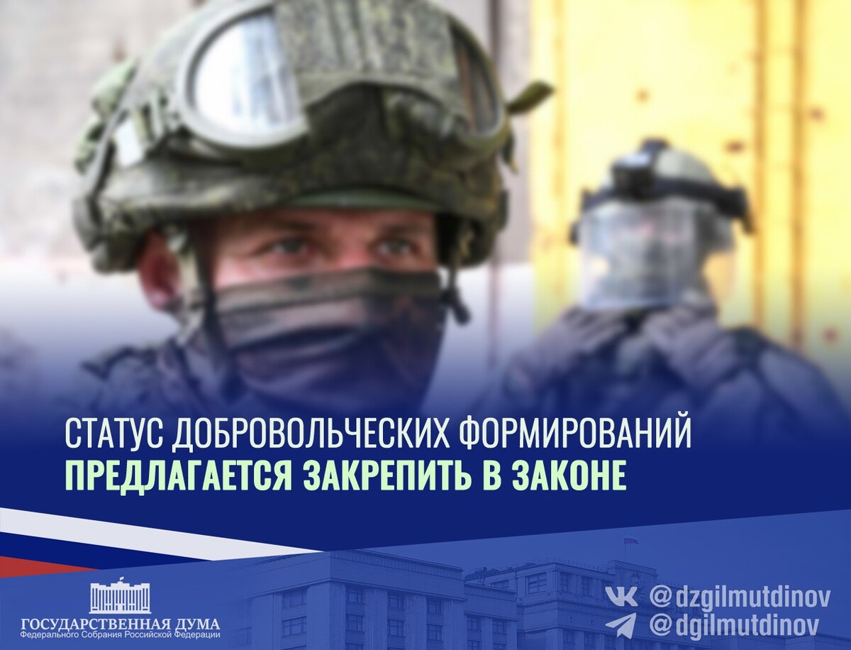 Презентации развитие добровольческого движения в россии. Доброволец по контракту. Добровольческие отряды в россии. Добровольческие формирования. Статус добровольческих формирований.