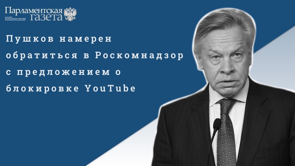Глава комиссии Глава комиссии