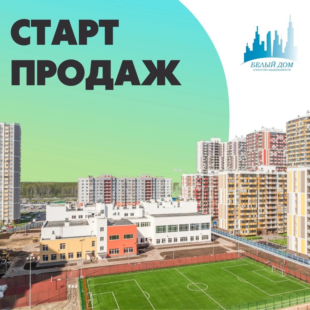 Проект комфорта спб