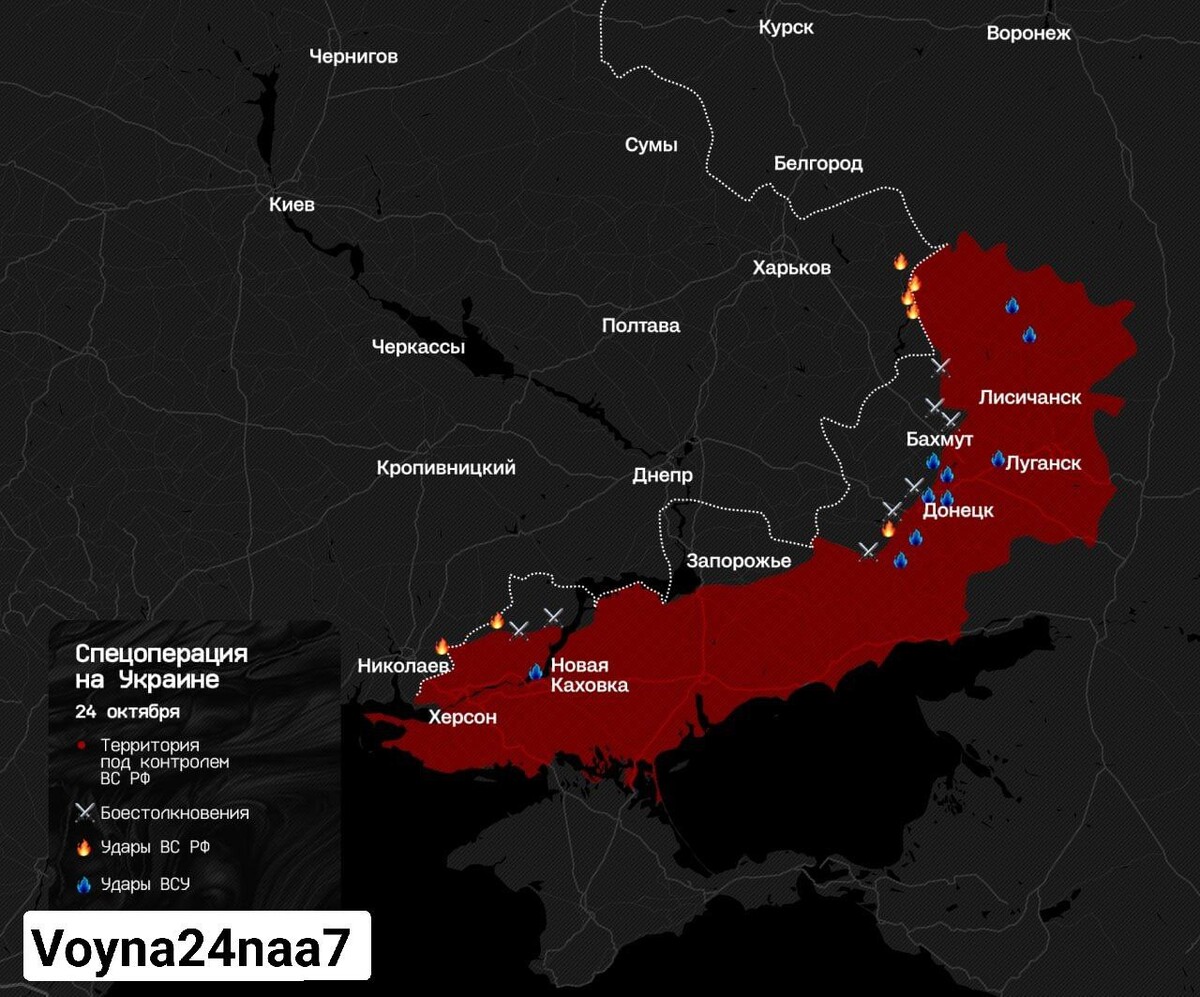 Карта ссо на украине сегодня