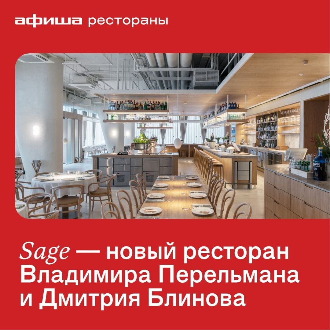 Владимир перельман ресторатор фото. Перельман ресторатор и муцениеце. Григорий яковлевич перельман. Перельман ресторатор и муцениеце. Владимир перельман рестораны.