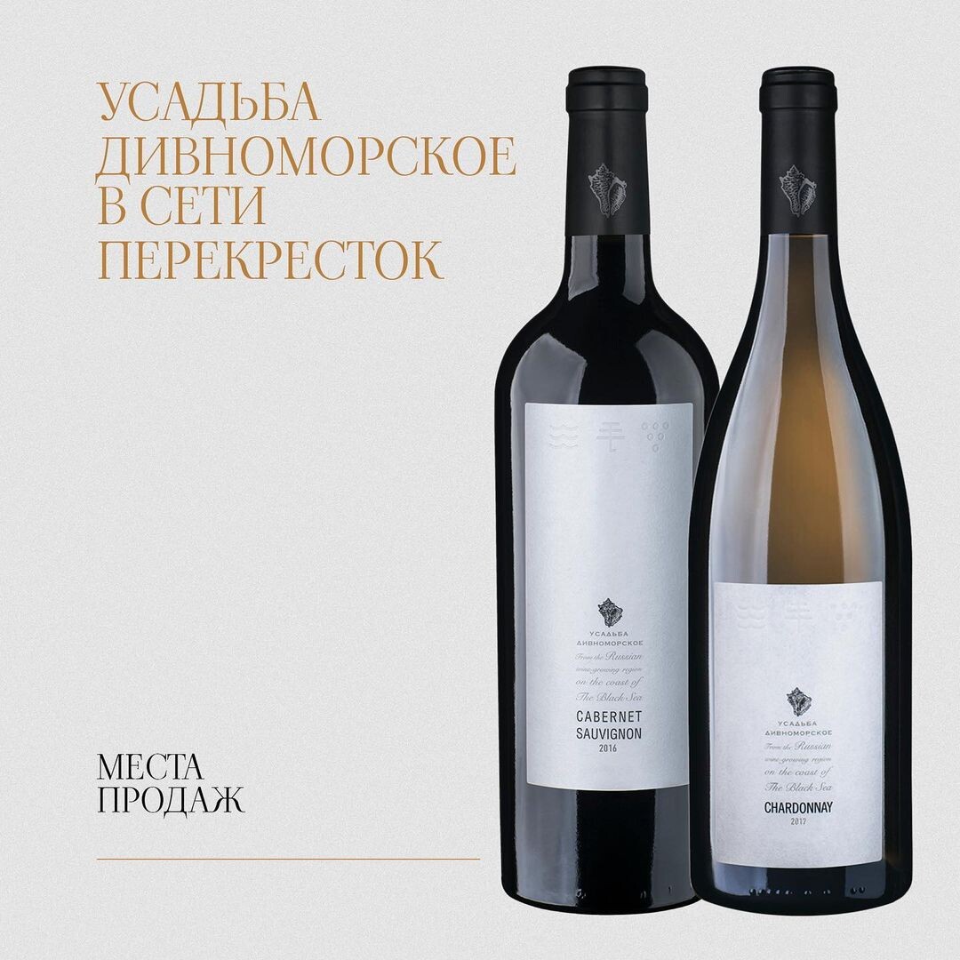 Усадьба дивноморское карта