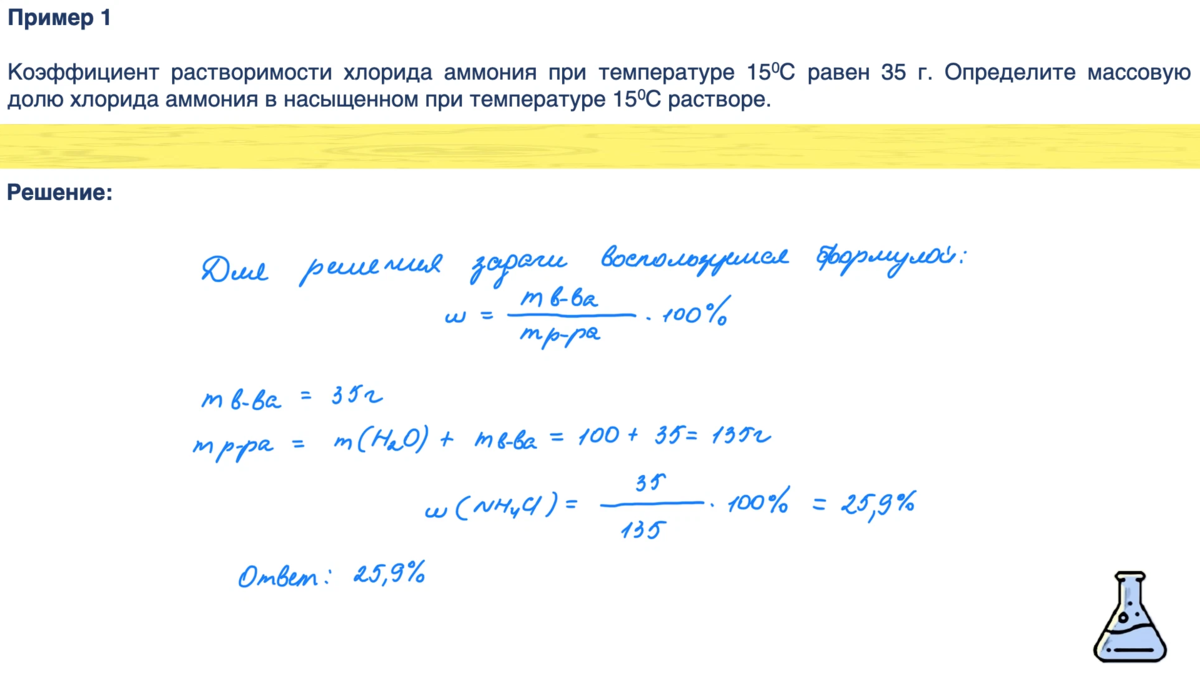 Решу егэ химия № 24320. Задача 26 егэ химия 2023. Химия егэ теория. Задача 26 егэ химия 2023. Решение 26 задачи егэ химия.