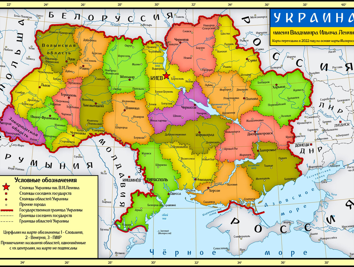 Карта украины 1916г