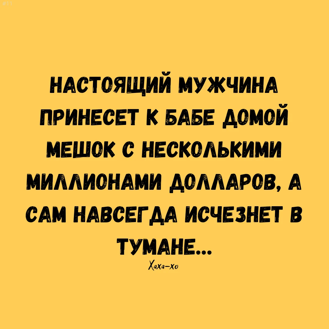 анекдот муж на час трахает клиентку фото 103