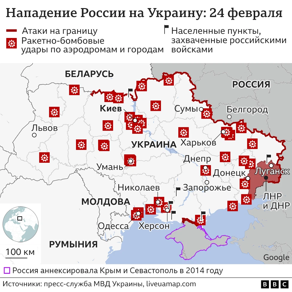 Почему россию не захватили. Карта Украины. Карта войны на Украине. Российские войска на Украине карта.