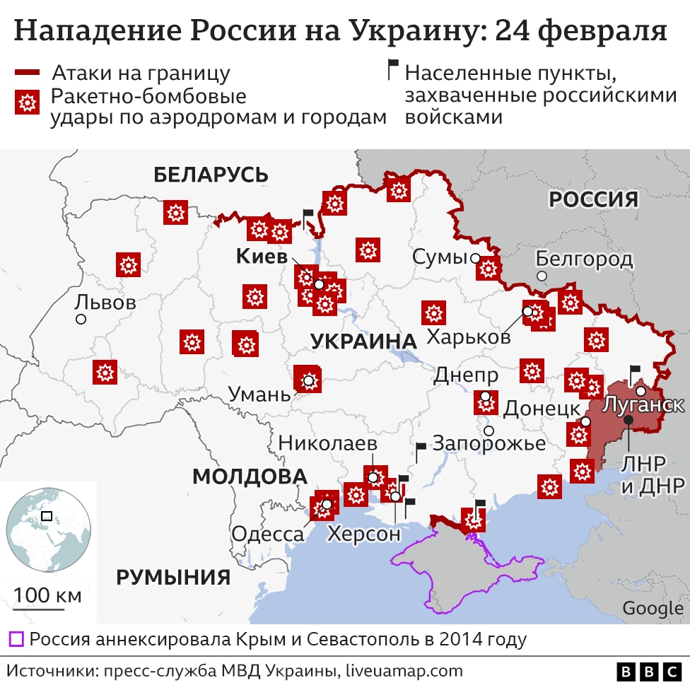 Карта украины с захваченными территориями