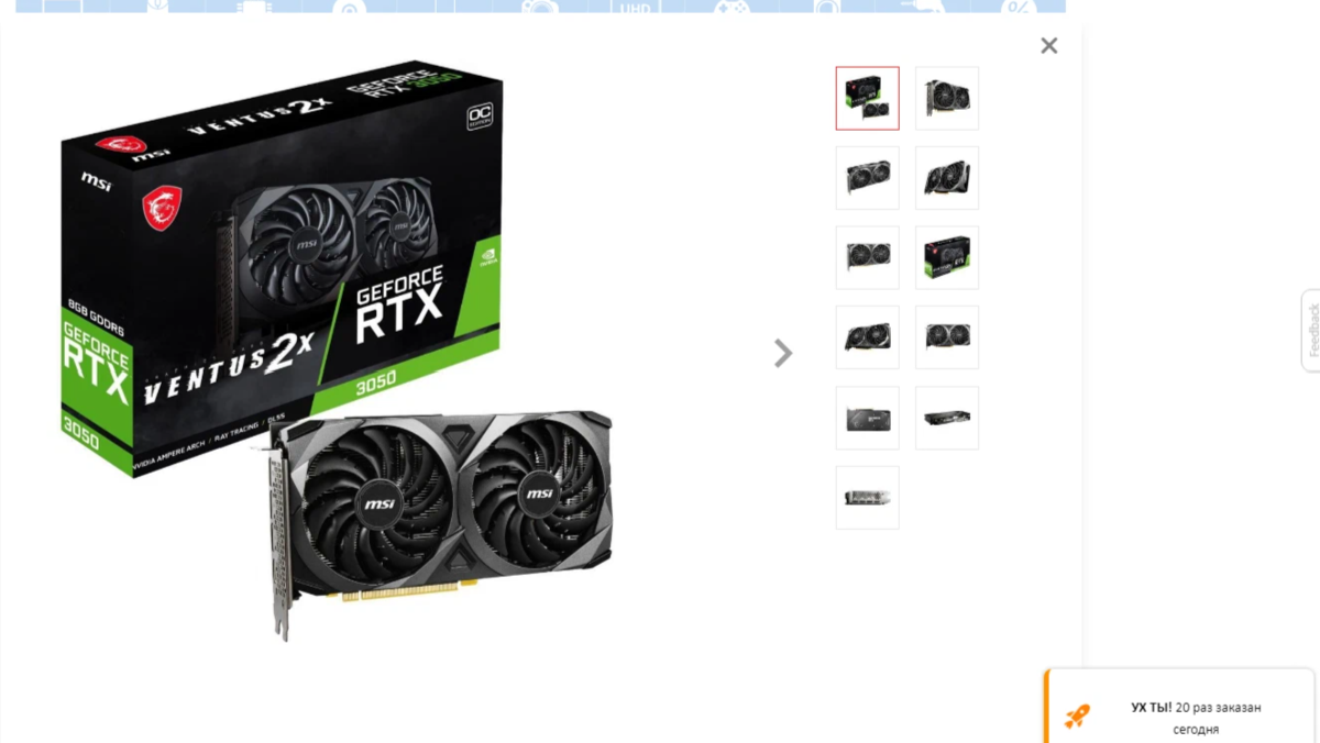 Msi geforce rtx 4070 ti ventus 2x. MSI NVIDIA GEFORCE GTX 3060 Ventus 2x 12g OC. Видеокарта MSI GEFORCE RTX 3060 Ventus 2x OC. RTX 3050 MSI Ventus 2x. MSI RTX 3060 Ventus 2x OC плата.