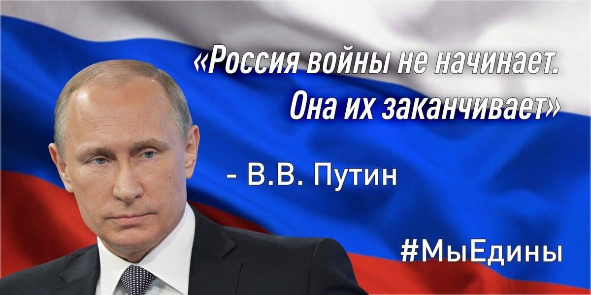 Был известен еще нашим. #Своихнебросаем.