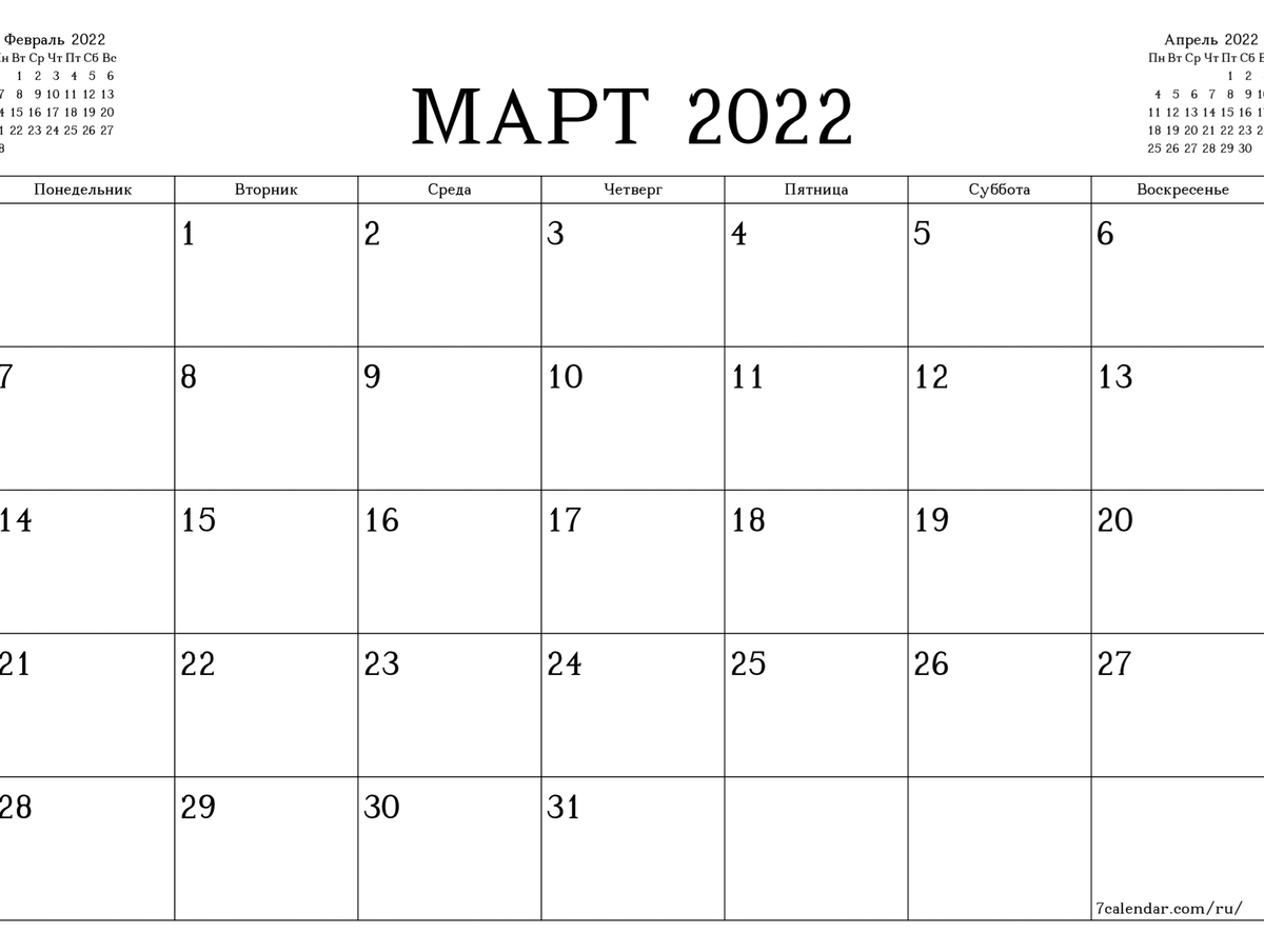August calendar 2026 monthly template - 7calendar