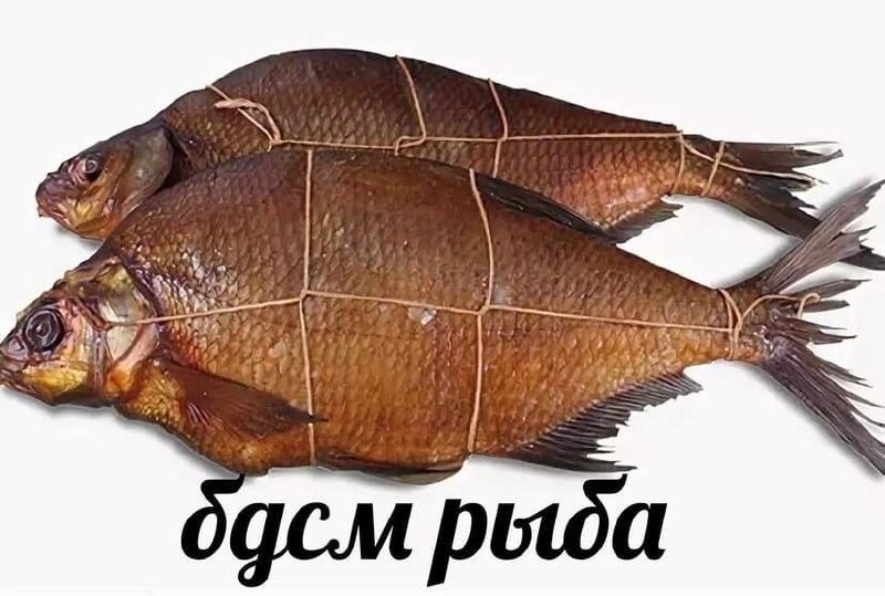 лещ горячего копчения