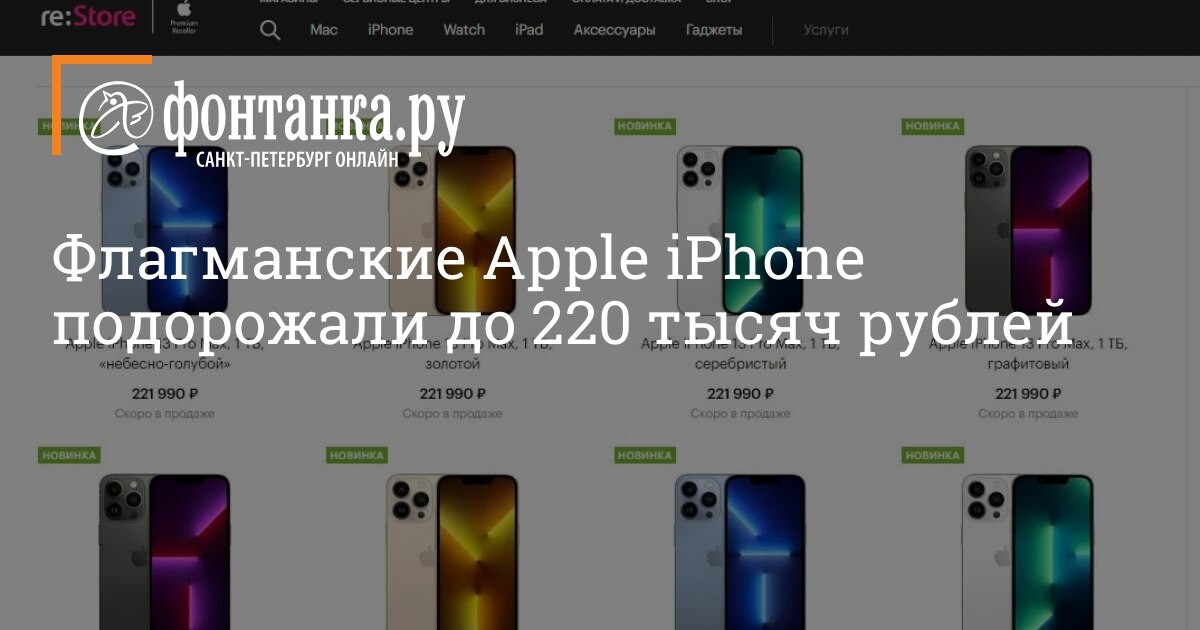 Iphone 15 pro max. Iphone 14 последние новости. Айфон 15 про макс титан. Почему подорожал айфон 15. Почему подорожал айфон 15.