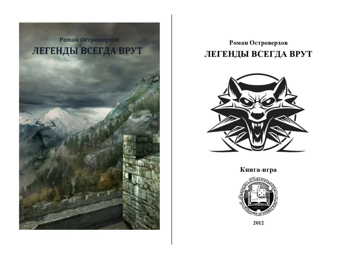 Гермес бог древней греции. Гора олимп зевс. Книга всегда вовремя. Мифы древних людей. Нарцисс греция миф.
