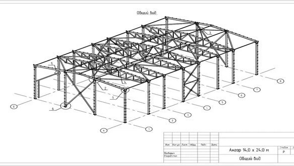 Металлический каркас здания чертежи