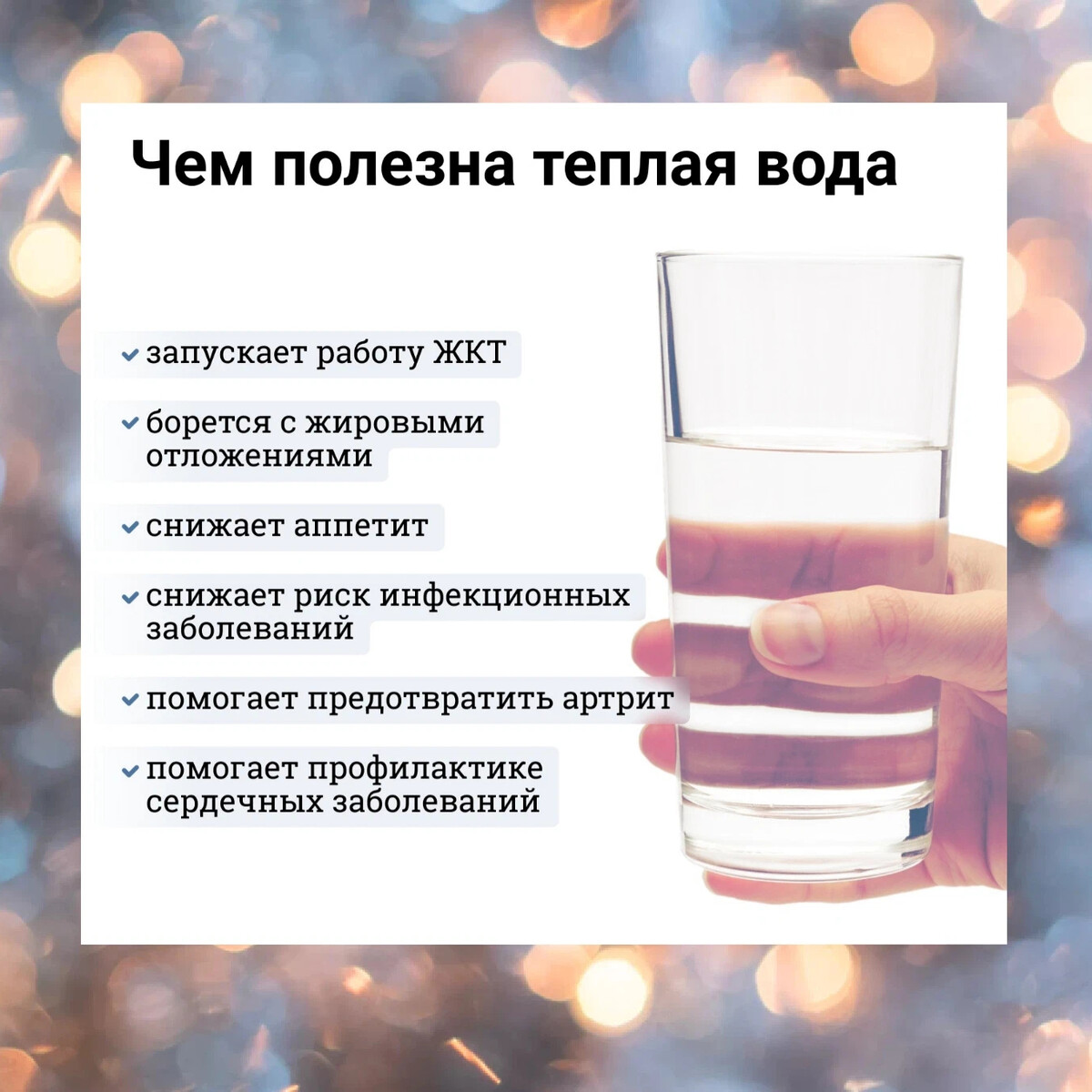 Выпил стакан воды и сразу в туалет причины