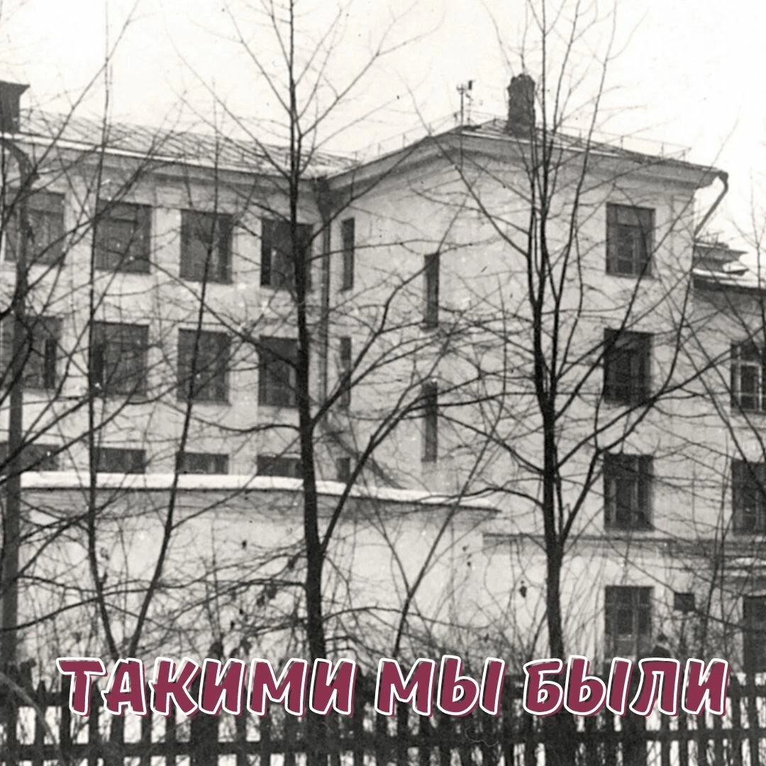 185 школа коптево