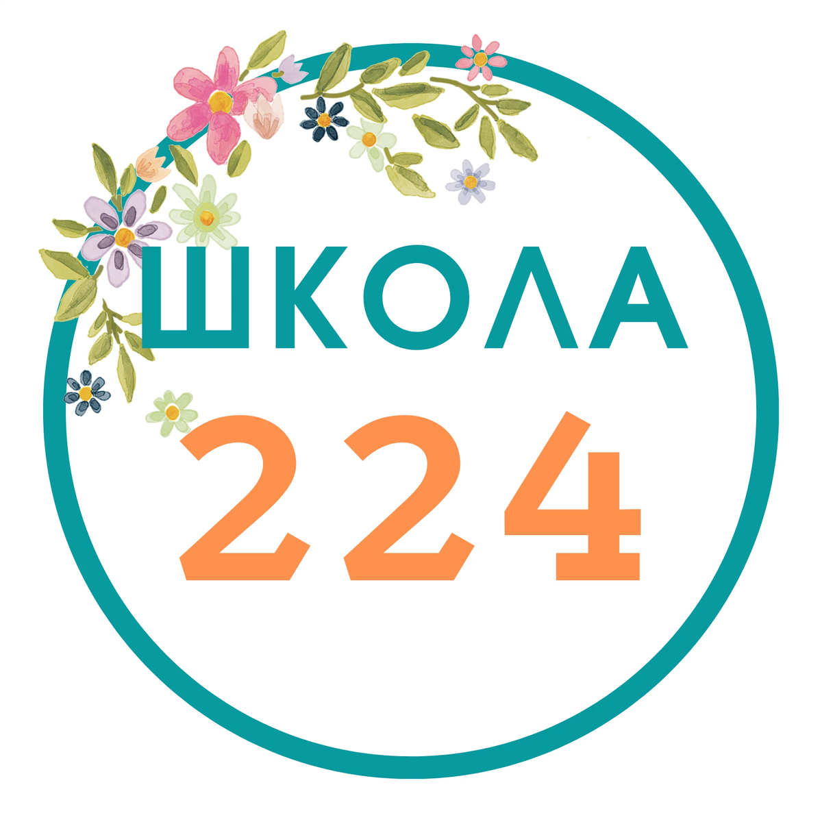 Школа 224 москва сайт. Школа 224. Школа 224 эмблема. Школа 224 2022. 6в школа 224.