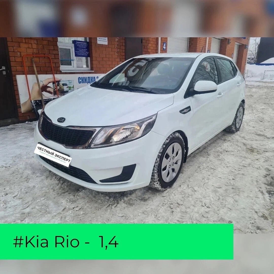 Kia Expert