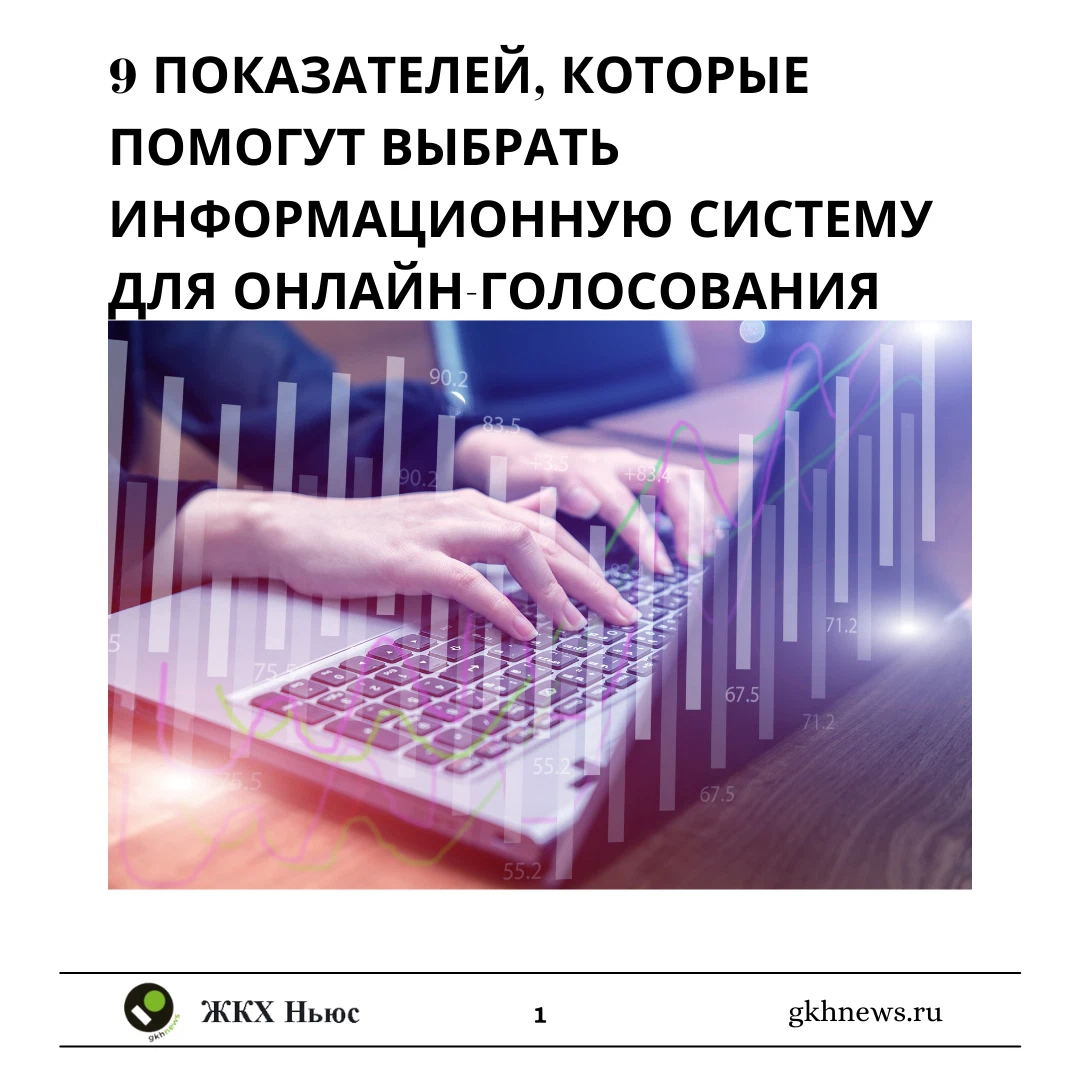 Жкх ньюс сайт. Жкх ньюс сайт. Жкх ньюс сайт. Жкх ньюс сайт. Администратор гостиницы рисунок.