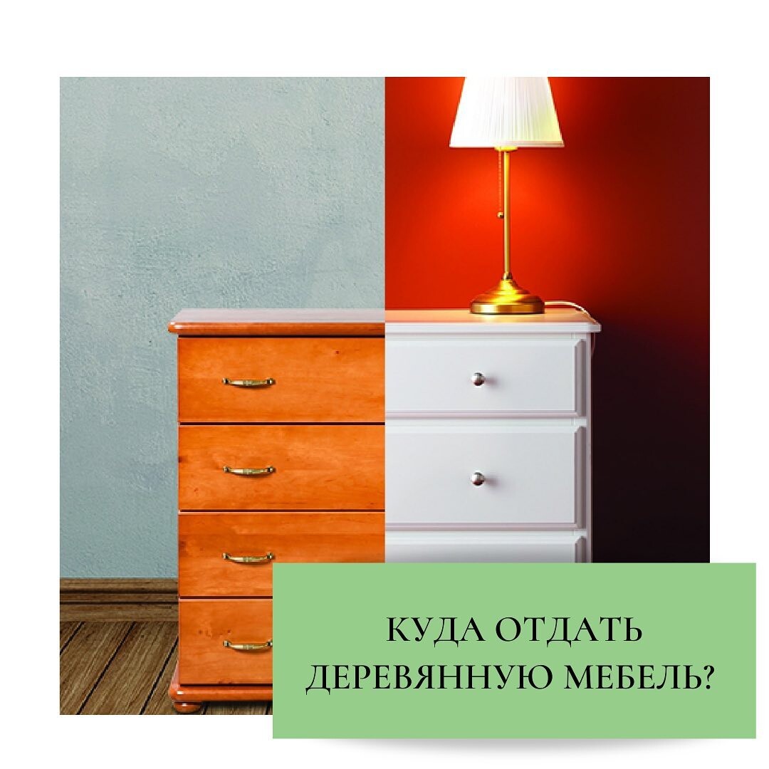 Ненужная вещь в магазине. Даром мебель и бытовая. Стенка даром. Коробки в интерьере. Ремонт интерьер коробки.