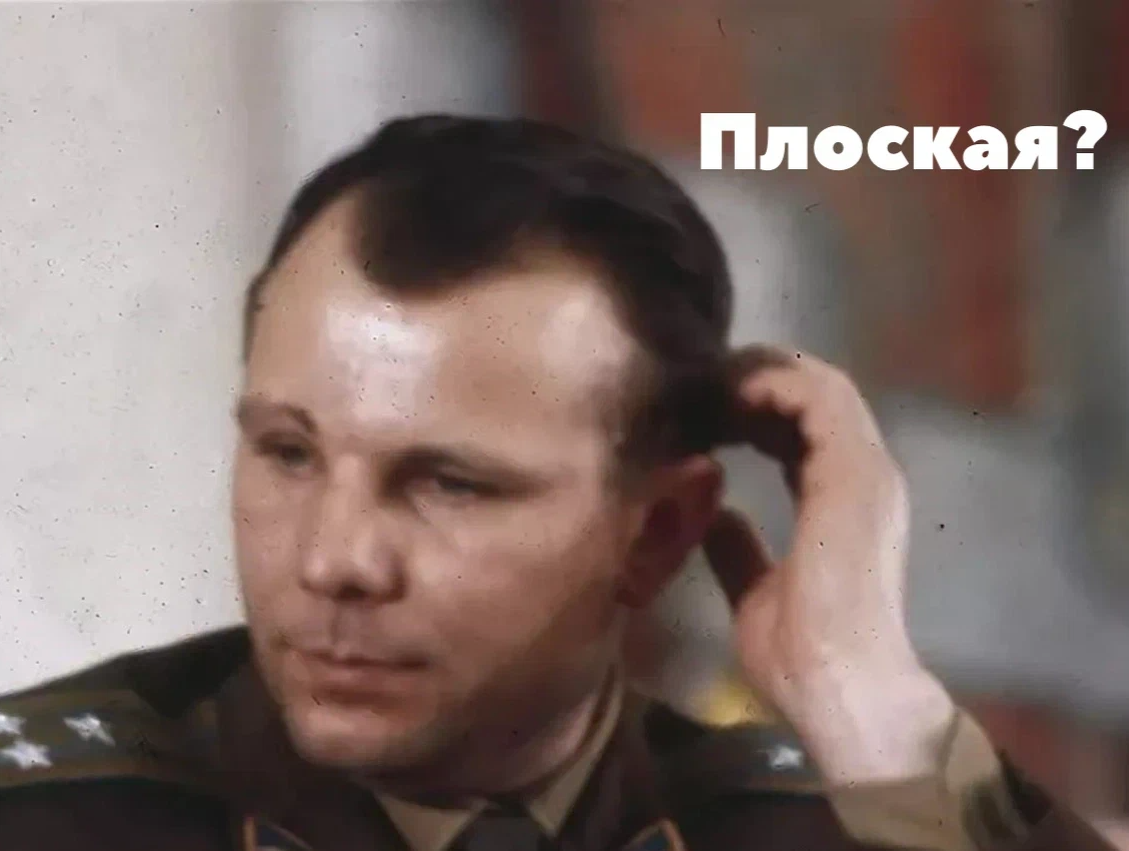 Шрам у гагарина на лбу откуда. Шрам Гагарина. Удивленный Гагарин. Гагарин шрам. Шрам Юрия Гагарина.