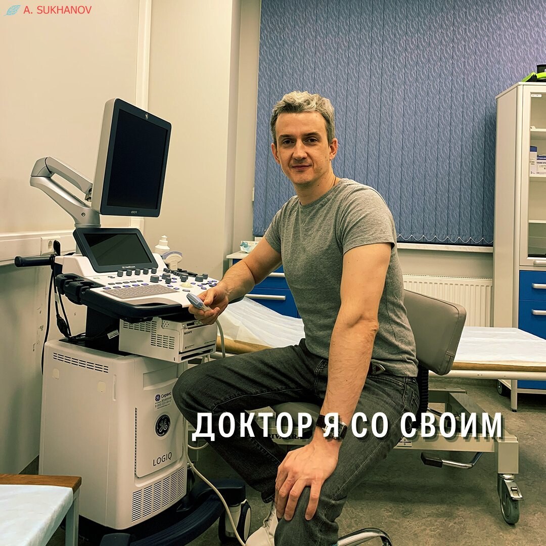 Флеболог в раменском. Флеболог в Геленджике. Флеболог Бугаев