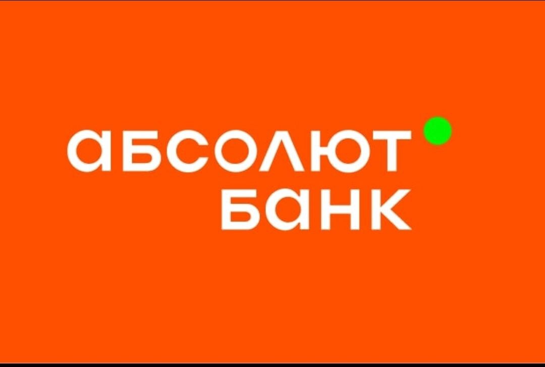 Пао абсолют. Банк Абсолют реклама с зеленой точкой.