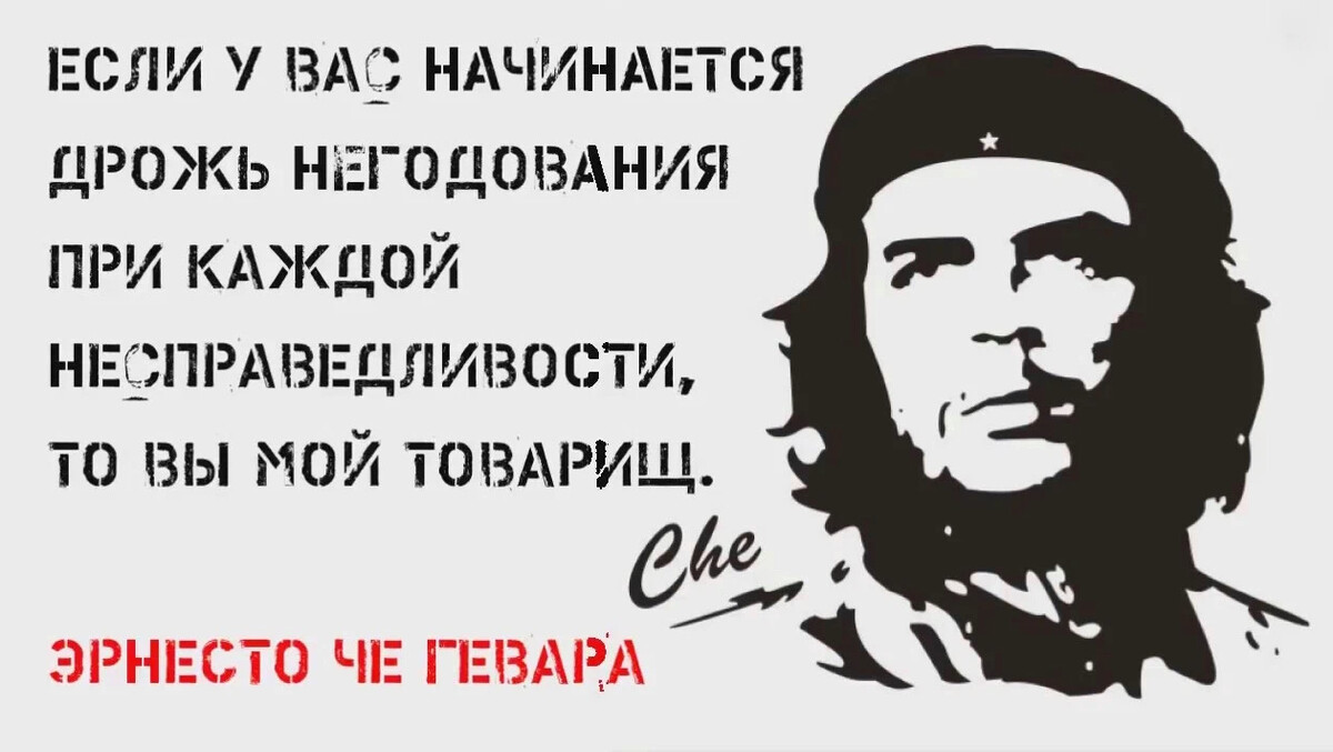 Картинки про несправедливость с надписями