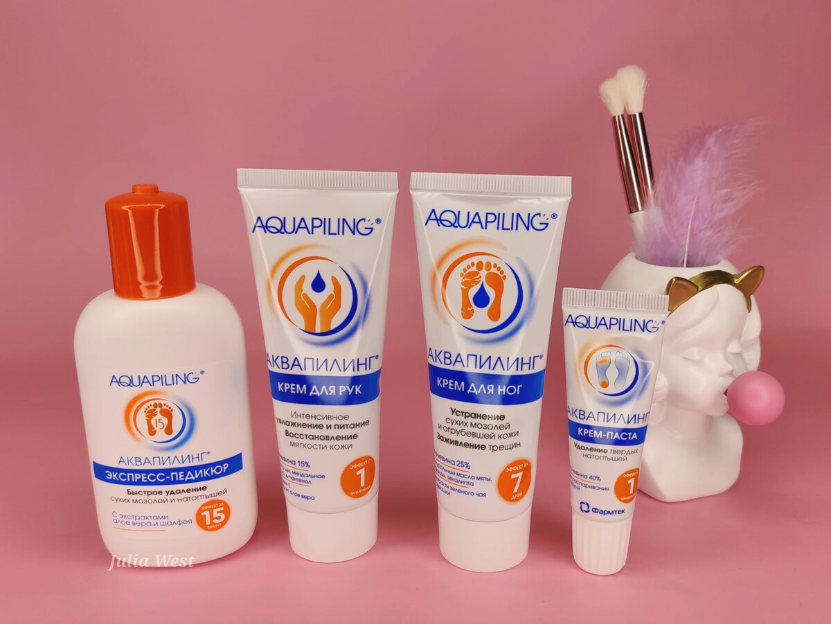 Средство аквапилинг косметические 150мл. Аквапилинг экспресс педикюр. Аквапилинг раствор экспресс педикюр. Аквапилинг экспресс. Аквапилинг средство для ног 150 мл.