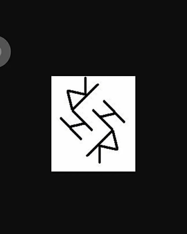 защитный став "воронка". антискан руны. рунный став денежная воронка. рунический став на деньги. рунический став воронка.